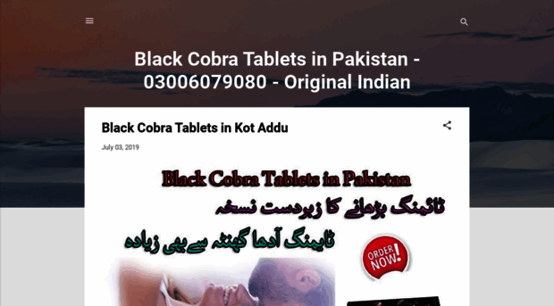 blackcobratabletsinlahore.blogspot.com