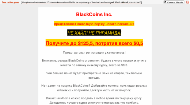 blackcoins.my1.ru