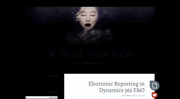 blackeyessubs.wordpress.com