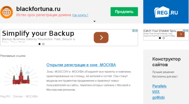 blackfortuna.ru