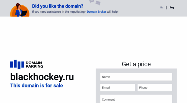 blackhockey.ru