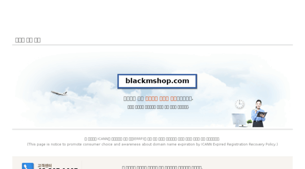 blackmshop.com