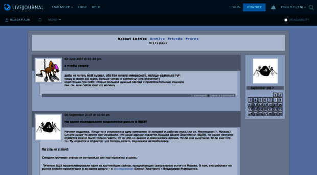 blackpauk.livejournal.com