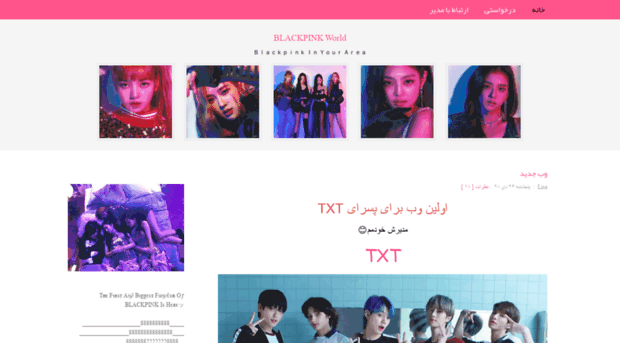 blackpinkk.blog.ir