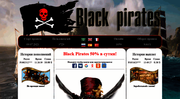 blackpirates.site