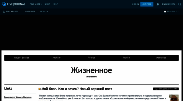 blackreset.livejournal.com