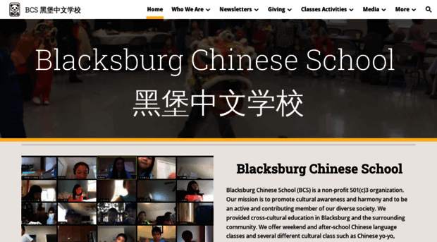 blacksburgchineseschool.org