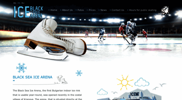 blackseaicearena.com