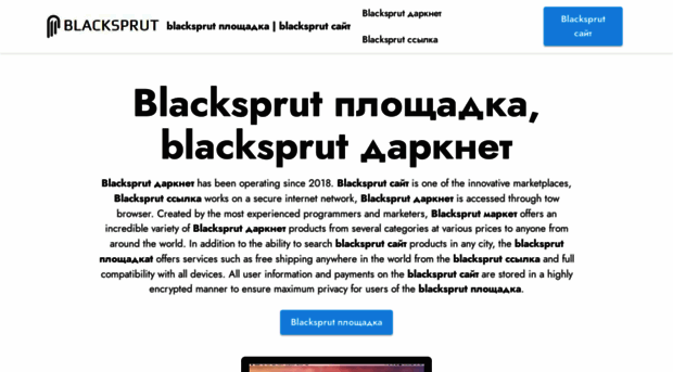 blacksprut-darknet-onion.net