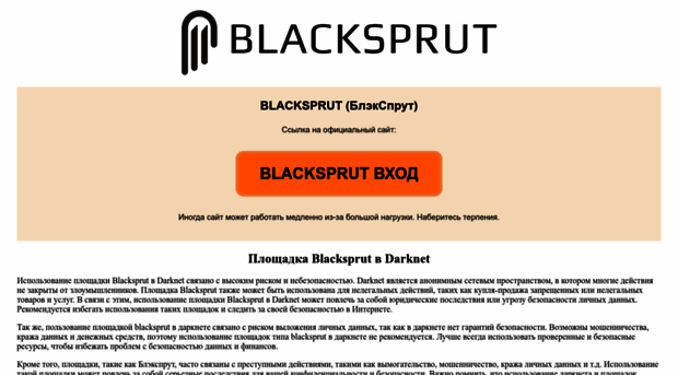 blacksprutofficial.top