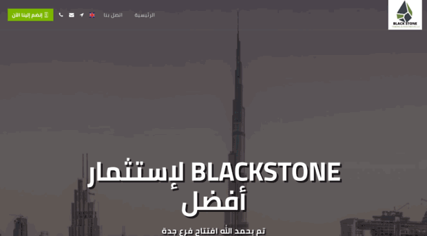blackstonefx.com