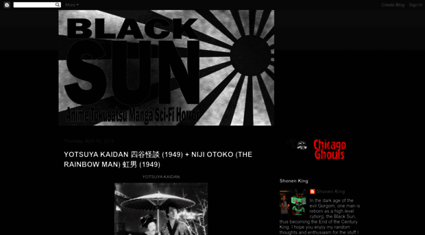 blacksun1987.blogspot.it