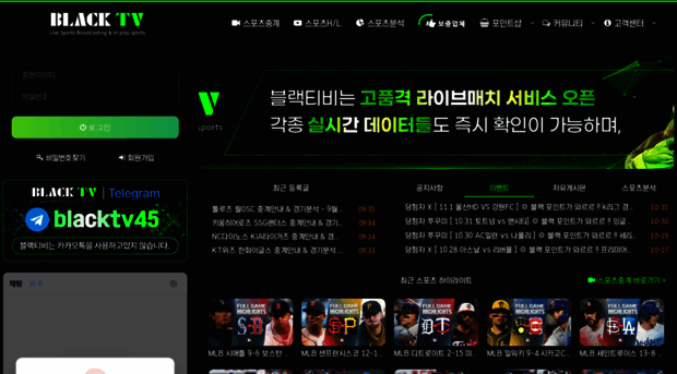 blacktv26.com