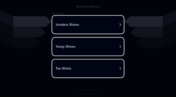 blackyeezys.ru