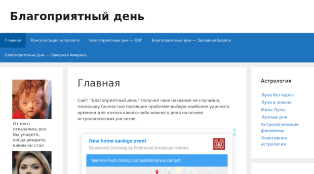 blagden.ru