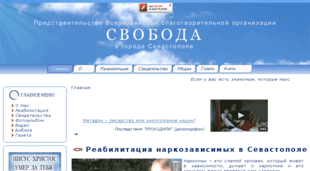blagost.org.ua