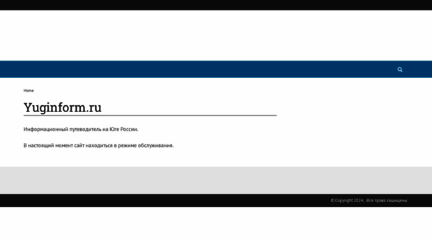 blagoveshenskaya.yuginform.ru