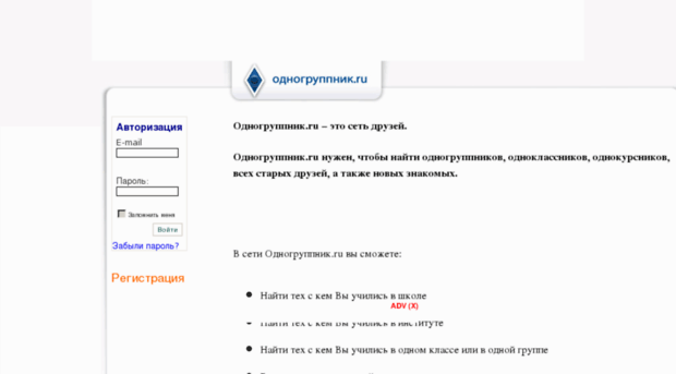 blaim.ruvkontakte.ru