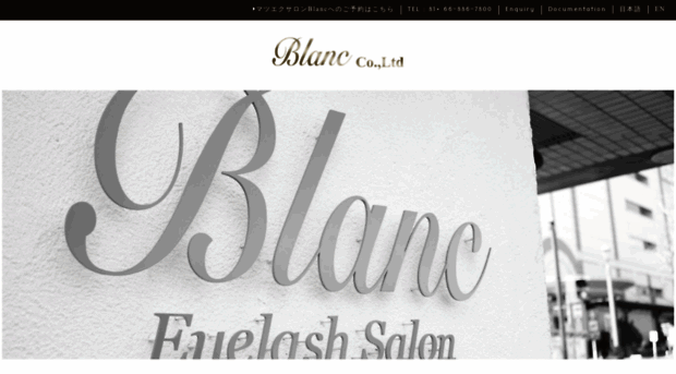 blanc-group.co.jp