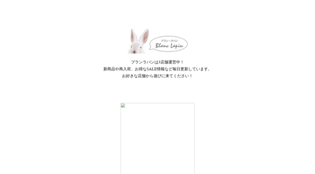 blanc-lapin.com