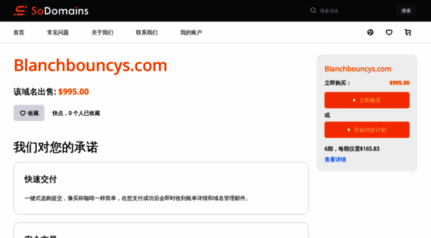 blanchbouncys.com