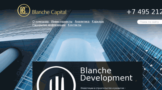 blanchecapital.ru