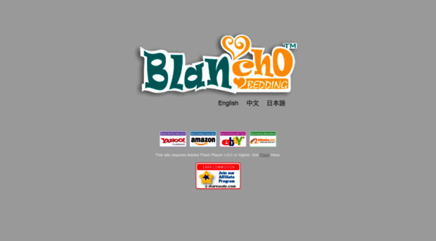 blanchobedding.com