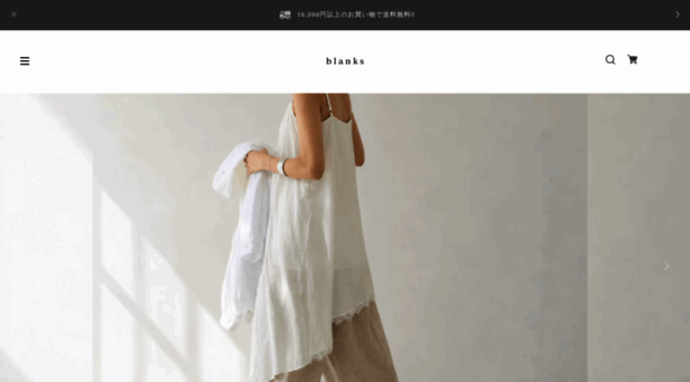 blanksonline.shop