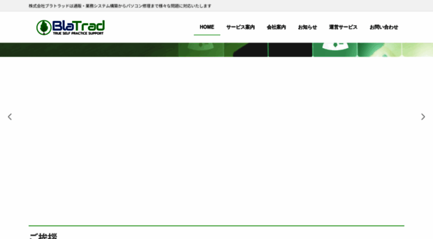 blatrad.com
