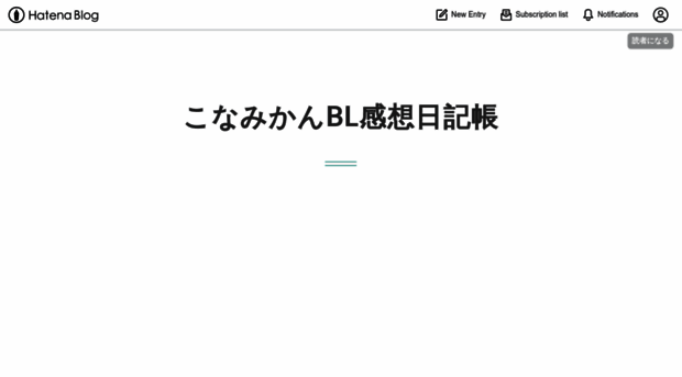 blbookreport.hatenablog.com