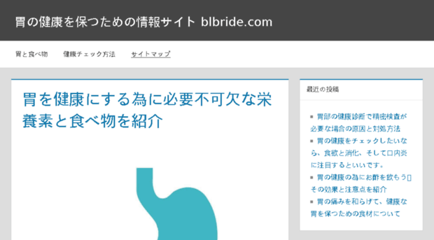 正しい タンパク質 ライフ Part４ 高タンパク質食材を徹底研究 納豆 豆乳