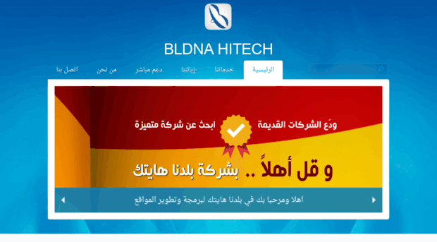 bldna.org