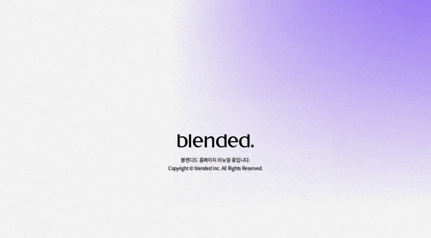 blended.co.kr