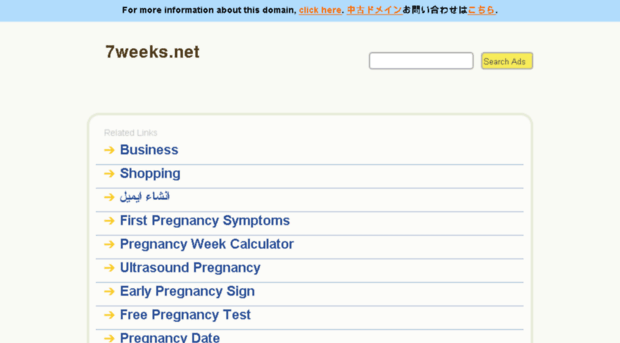 blendersreview.7weeks.net