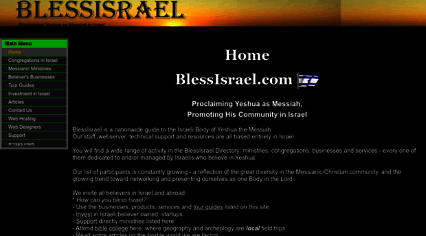 blessisrael.com