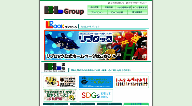 blg.co.jp
