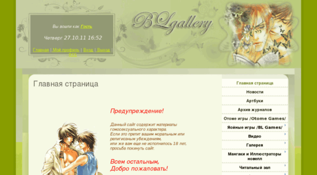 blgallery-anri.ucoz.ru