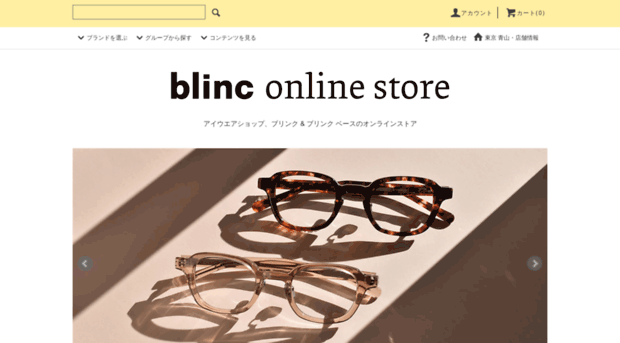 blincwebshop.com