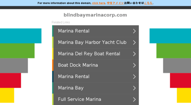 blindbaymarinacorp.com