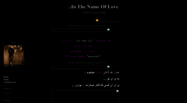 blindlove.loxblog.com