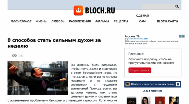 bloch.ru