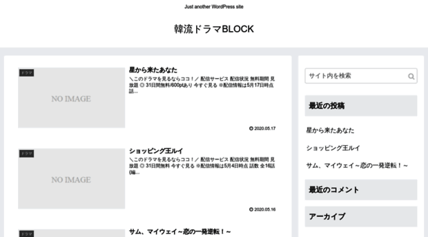 block-b.jp