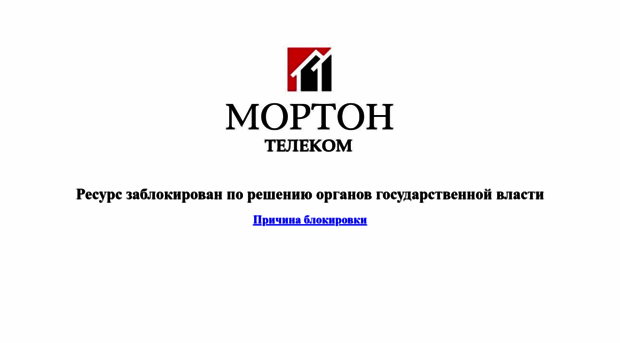 block.mtel.ru