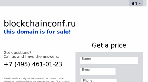 blockchainconf.ru
