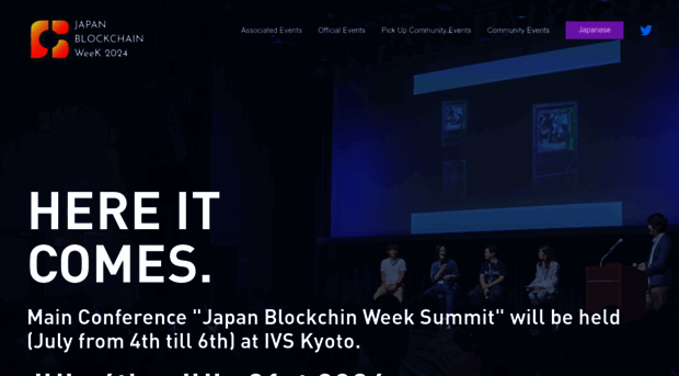 blockchainweek.jp