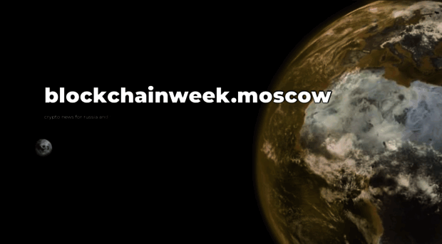 blockchainweek.moscow