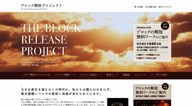 blockrelease.net