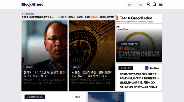 blockstreet.co.kr