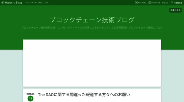 blocktech.hateblo.jp