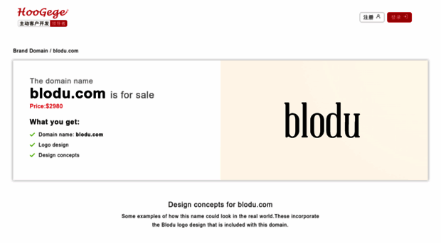 blodu.com